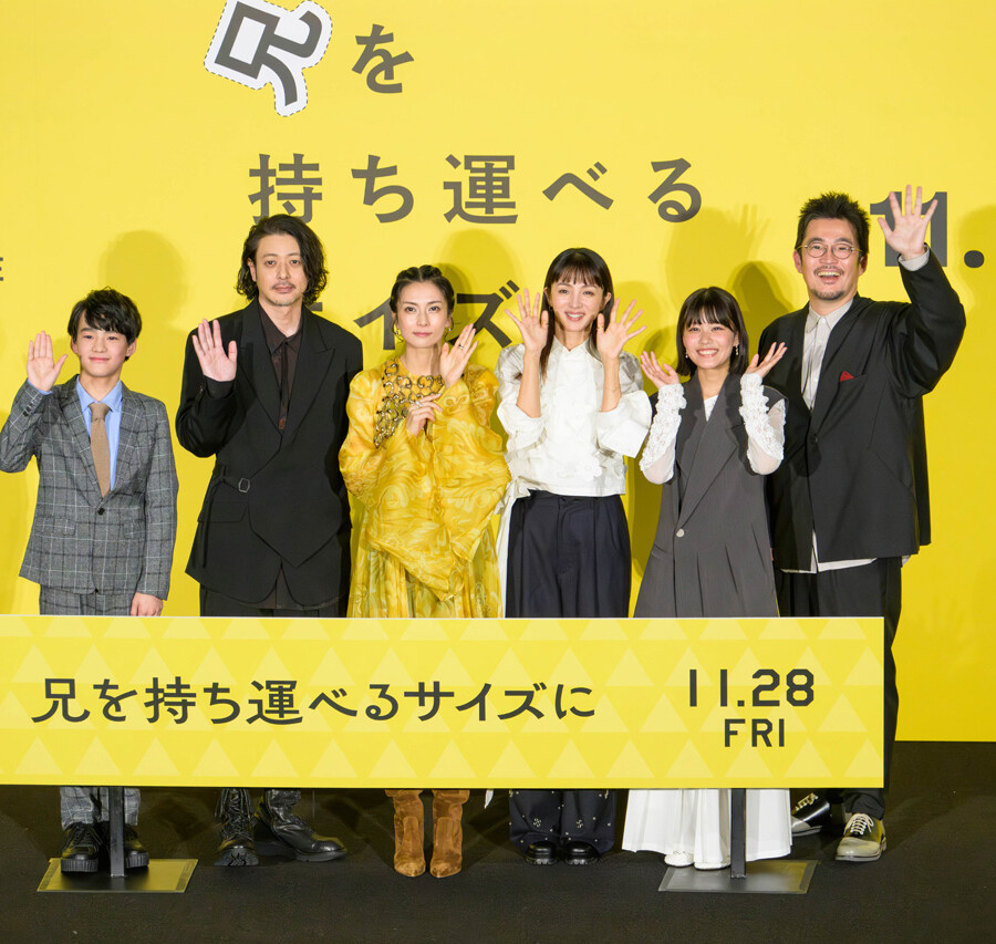 映画『兄を持ち運べるサイズに』舞台挨拶付きプレミア上映会