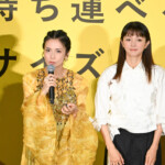 映画『兄を持ち運べるサイズに』舞台挨拶付きプレミア上映会