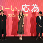 映画『おーい、応為』公開御礼舞台挨拶