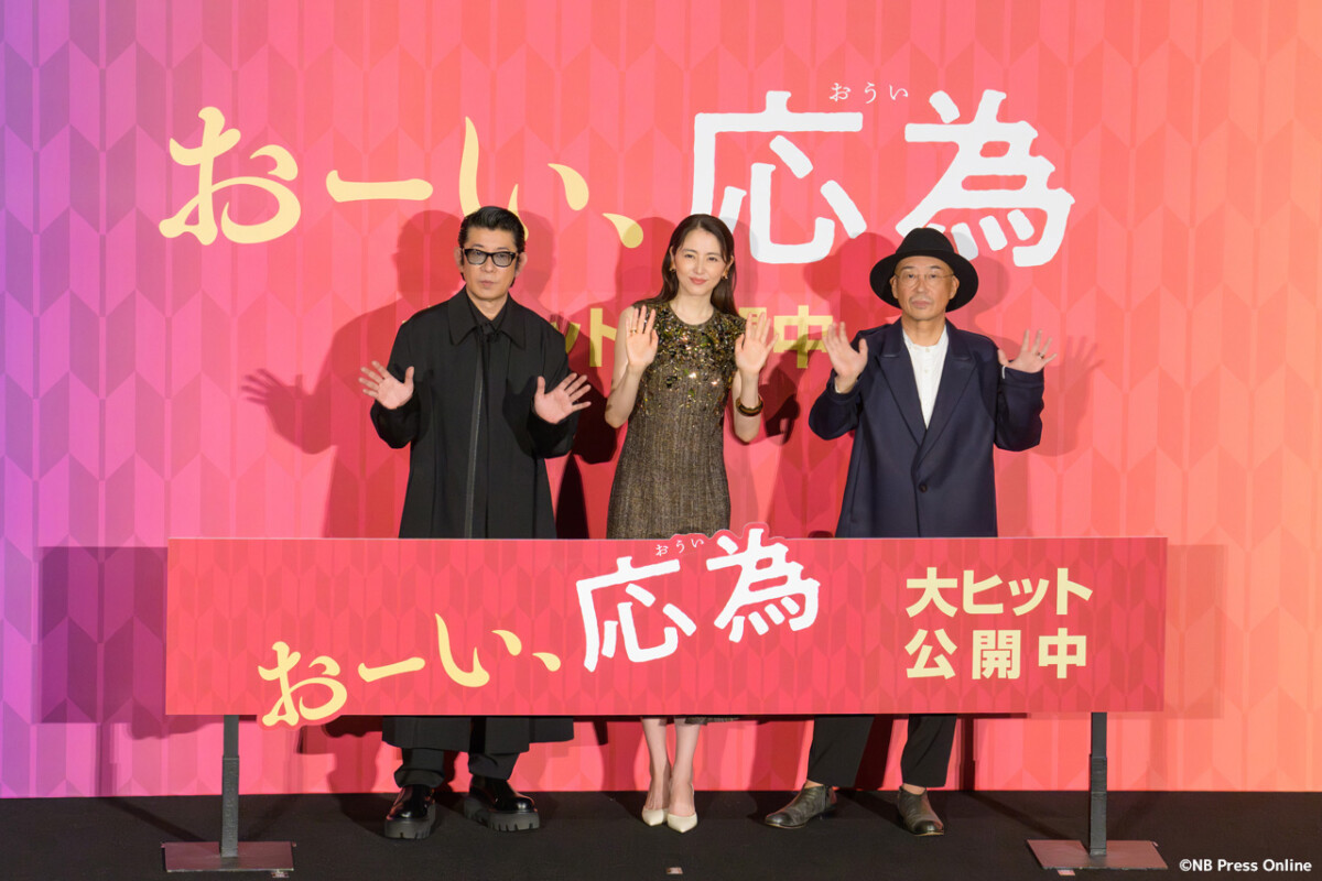 映画『おーい、応為』公開御礼舞台挨拶