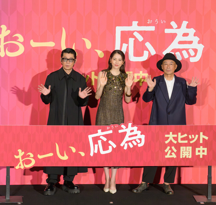 映画『おーい、応為』公開御礼舞台挨拶