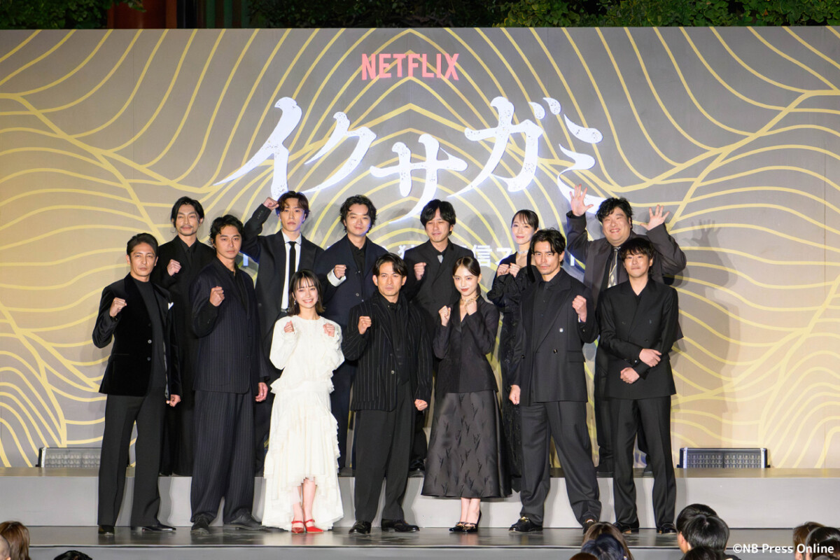 Netflixシリーズ「イクサガミ」戦神祭