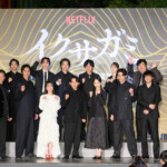 Netflixシリーズ「イクサガミ」戦神祭