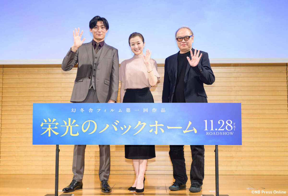 映画『栄光のバックホーム』上映イベント