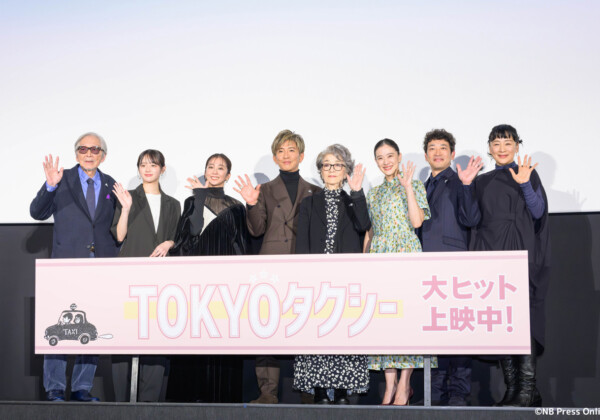 映画『TOKYOタクシー』初日舞台挨拶
