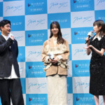 連続ドラマ「ストロボ・エッジ Season１」プレミア上映会