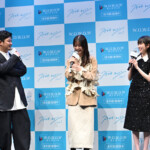 連続ドラマ「ストロボ・エッジ Season１」プレミア上映会