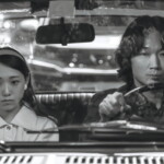 映画『星と月は天の穴』