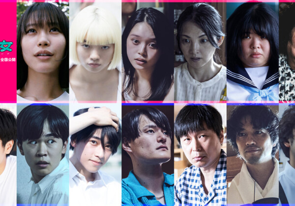 映画『禍禍女』