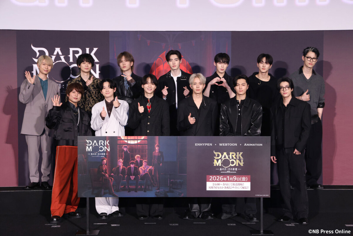 アニメ『DARK MOON -黒の月: 月の祭壇-』Japan Premiere