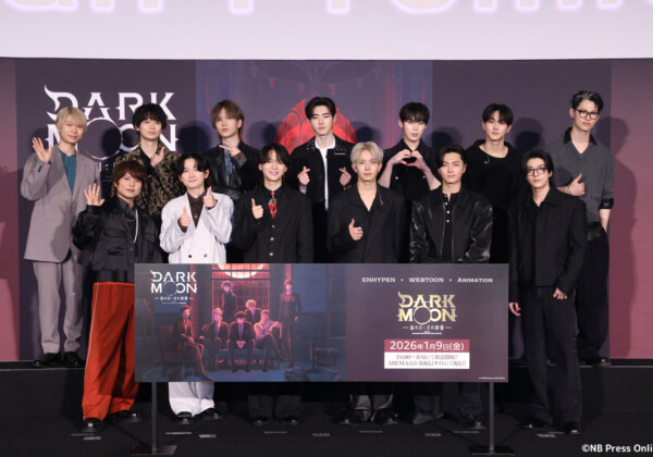 アニメ『DARK MOON -黒の月: 月の祭壇-』Japan Premiere