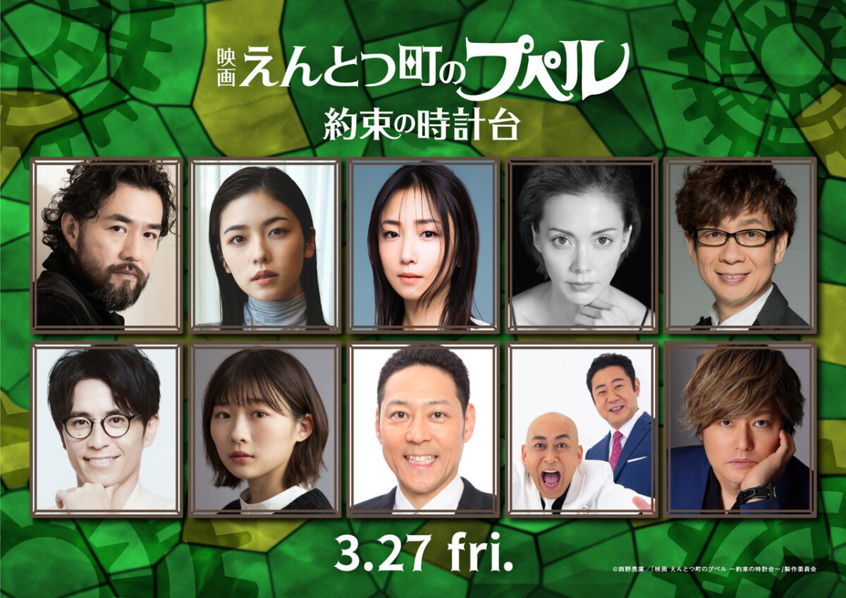 映画 えんとつ町のプペル