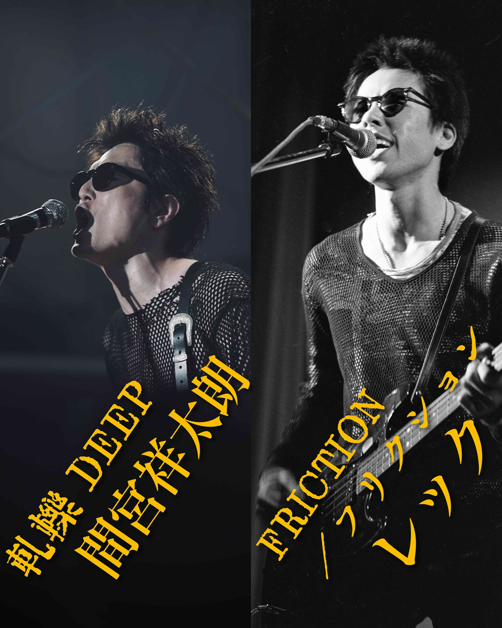 映画『ストリート・キングダム 自分の音を鳴らせ。』