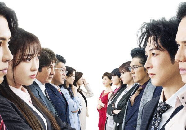 映画『正直不動産』