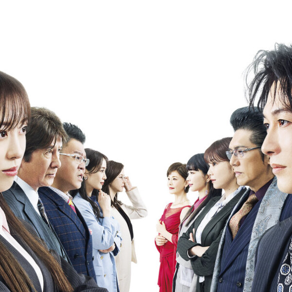 映画『正直不動産』