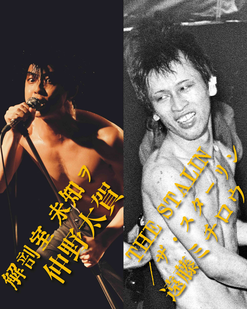 映画『ストリート・キングダム 自分の音を鳴らせ。』