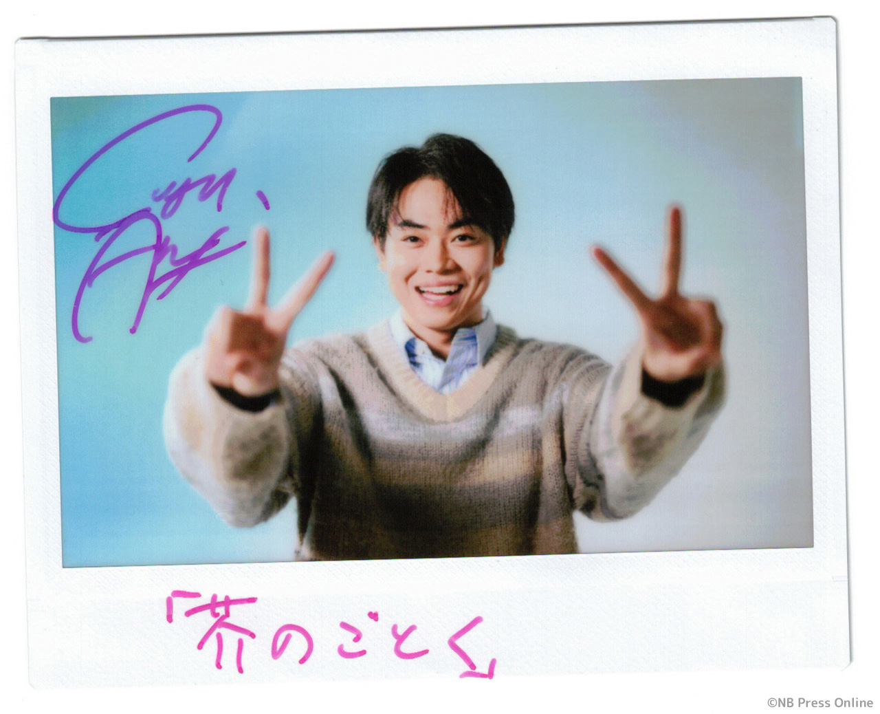 連続ドラマW 池井戸潤スペシャル「かばん屋の相続」#2「芥のごとく」