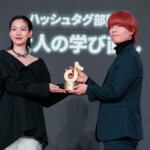 TikTokトレンド大賞2025