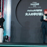 TikTokトレンド大賞2025