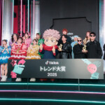 TikTokトレンド大賞2025