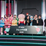 TikTokトレンド大賞2025