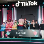 TikTokトレンド大賞2025
