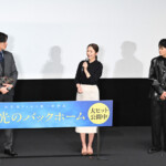 映画『栄光のバックホーム』大ヒット御礼舞台挨拶