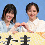 ドラマ『にこたま』完成披露イベント