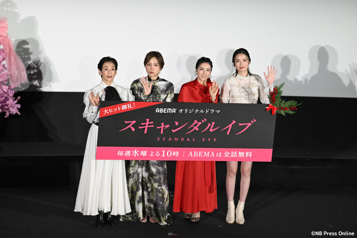 ABEMA「スキャンダルイブ」大ヒット御礼トークショー
