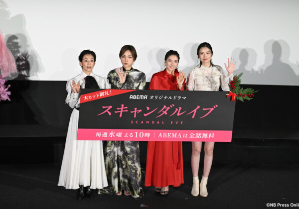 ABEMA「スキャンダルイブ」大ヒット御礼トークショー