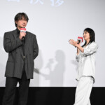 映画『星と月は天の穴』初日舞台挨拶