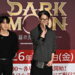 アニメ『DARK MOON -黒の月: 月の祭壇-』Japan Premiere