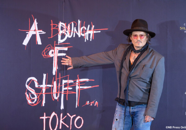 ジョニー・デップ「A Bunch of Stuff - Tokyo」内覧会＆来日記者会見