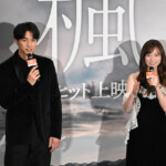 映画『楓』クリスマス舞台挨拶