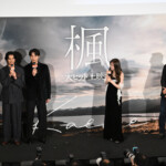 映画『楓』クリスマス舞台挨拶