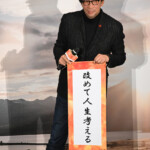 映画『楓』クリスマス舞台挨拶