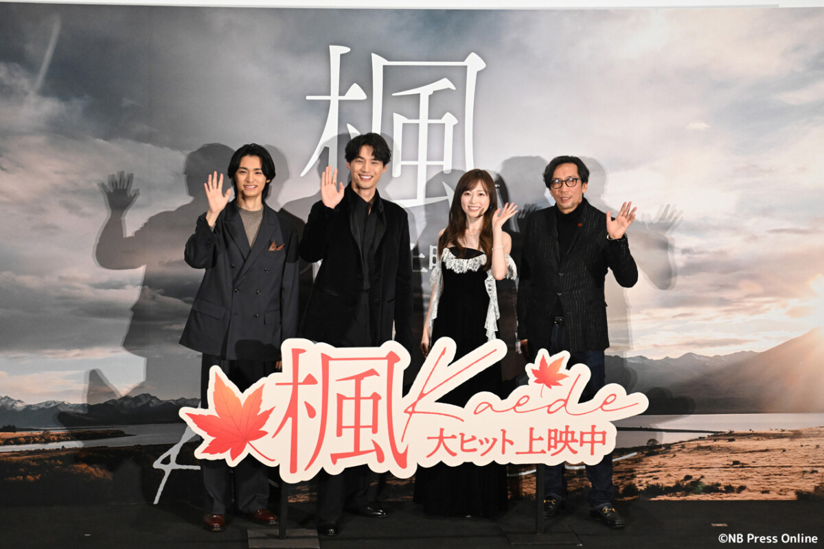 映画『楓』クリスマス舞台挨拶