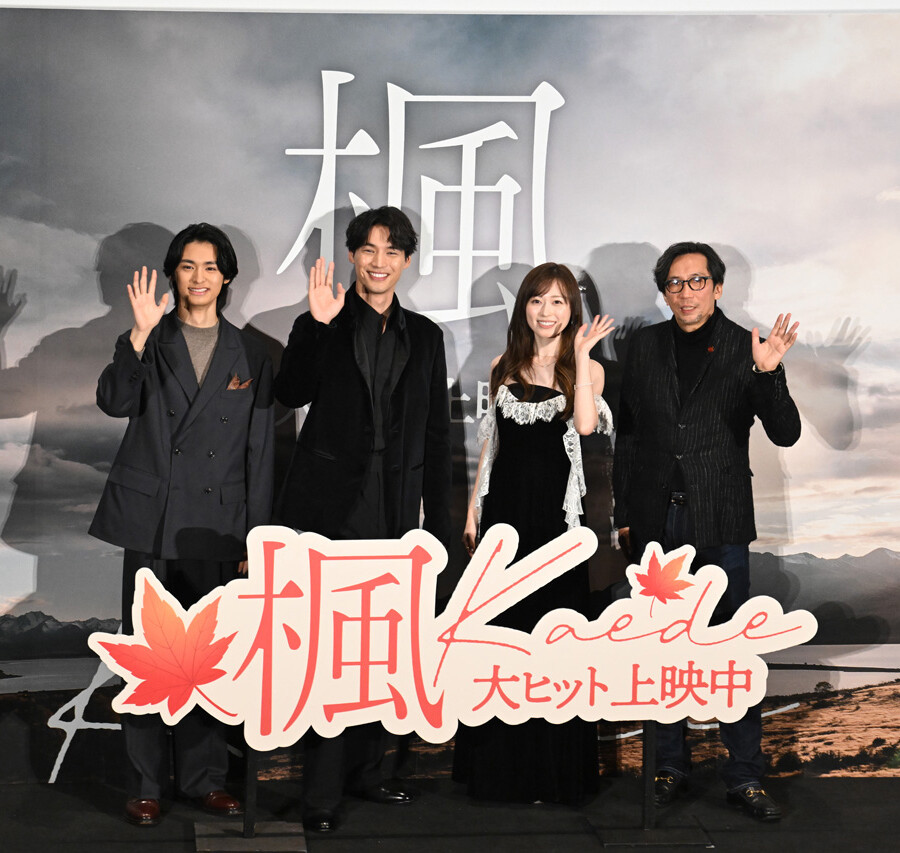 映画『楓』クリスマス舞台挨拶