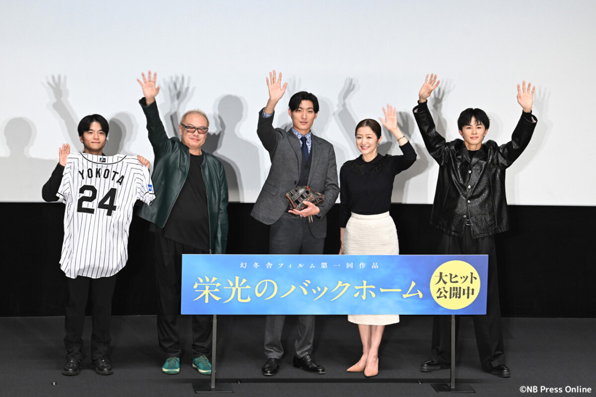 映画『栄光のバックホーム』大ヒット御礼舞台挨拶
