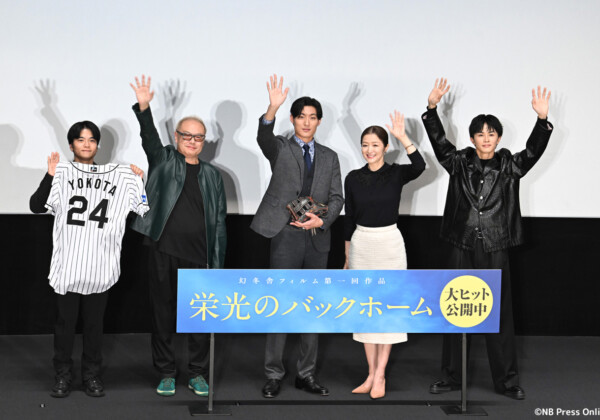 映画『栄光のバックホーム』大ヒット御礼舞台挨拶
