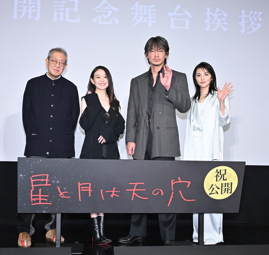 映画『星と月は天の穴』初日舞台挨拶