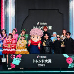 TikTokトレンド大賞2025