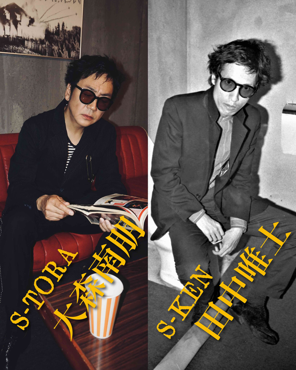 映画『ストリート・キングダム 自分の音を鳴らせ。』