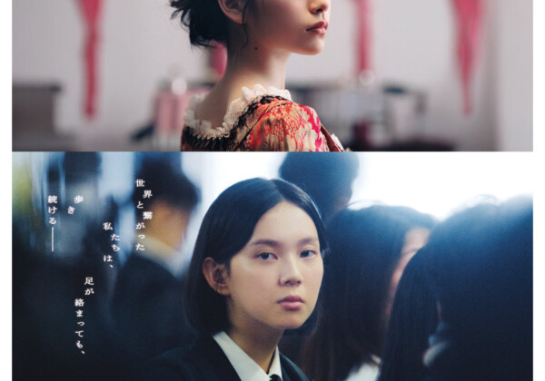 映画『終点のあの子』