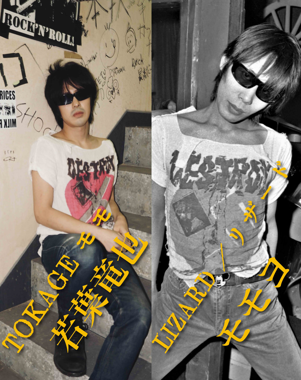 映画『ストリート・キングダム 自分の音を鳴らせ。』