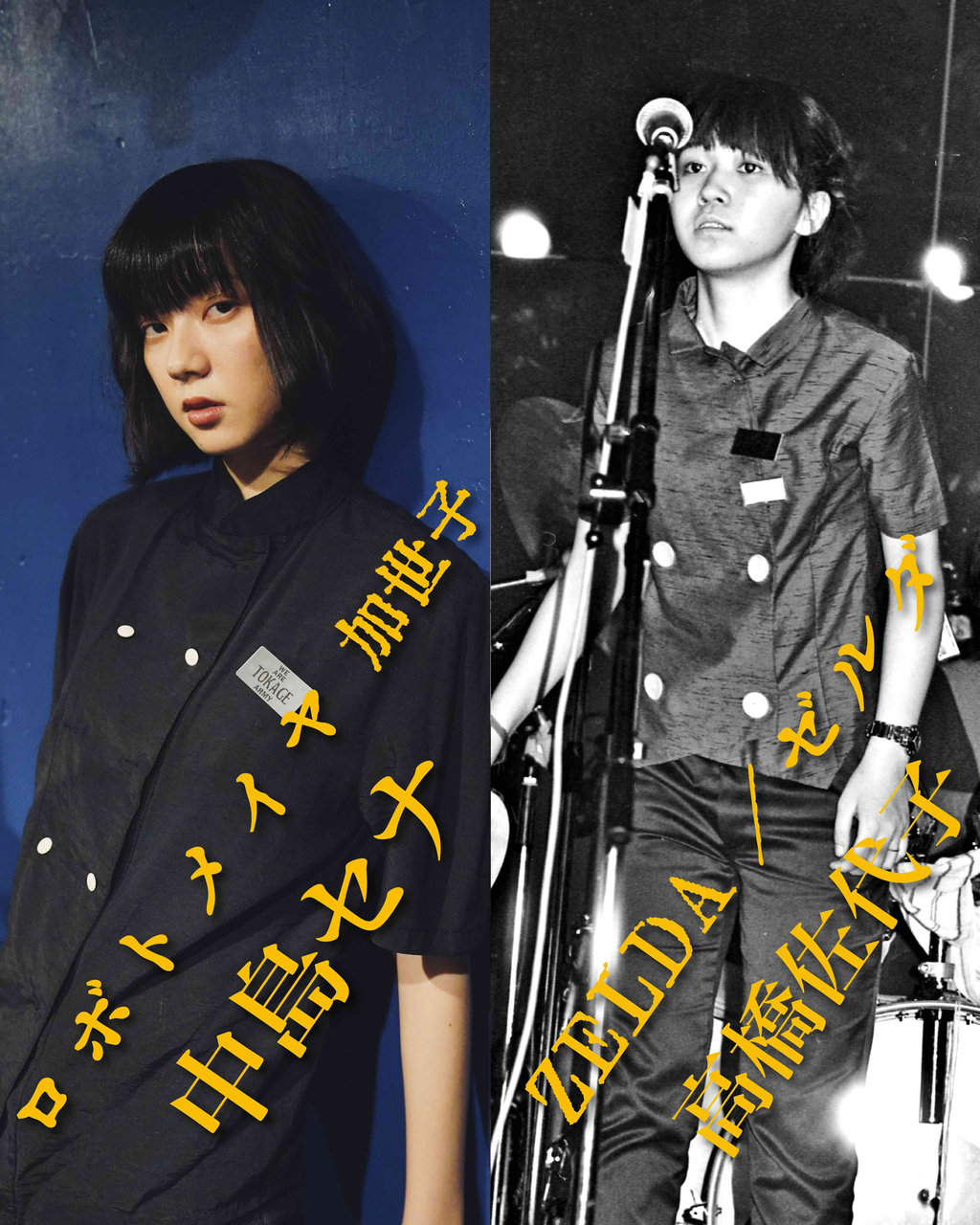 映画『ストリート・キングダム 自分の音を鳴らせ。』