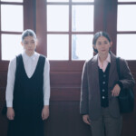 映画『白の花実』