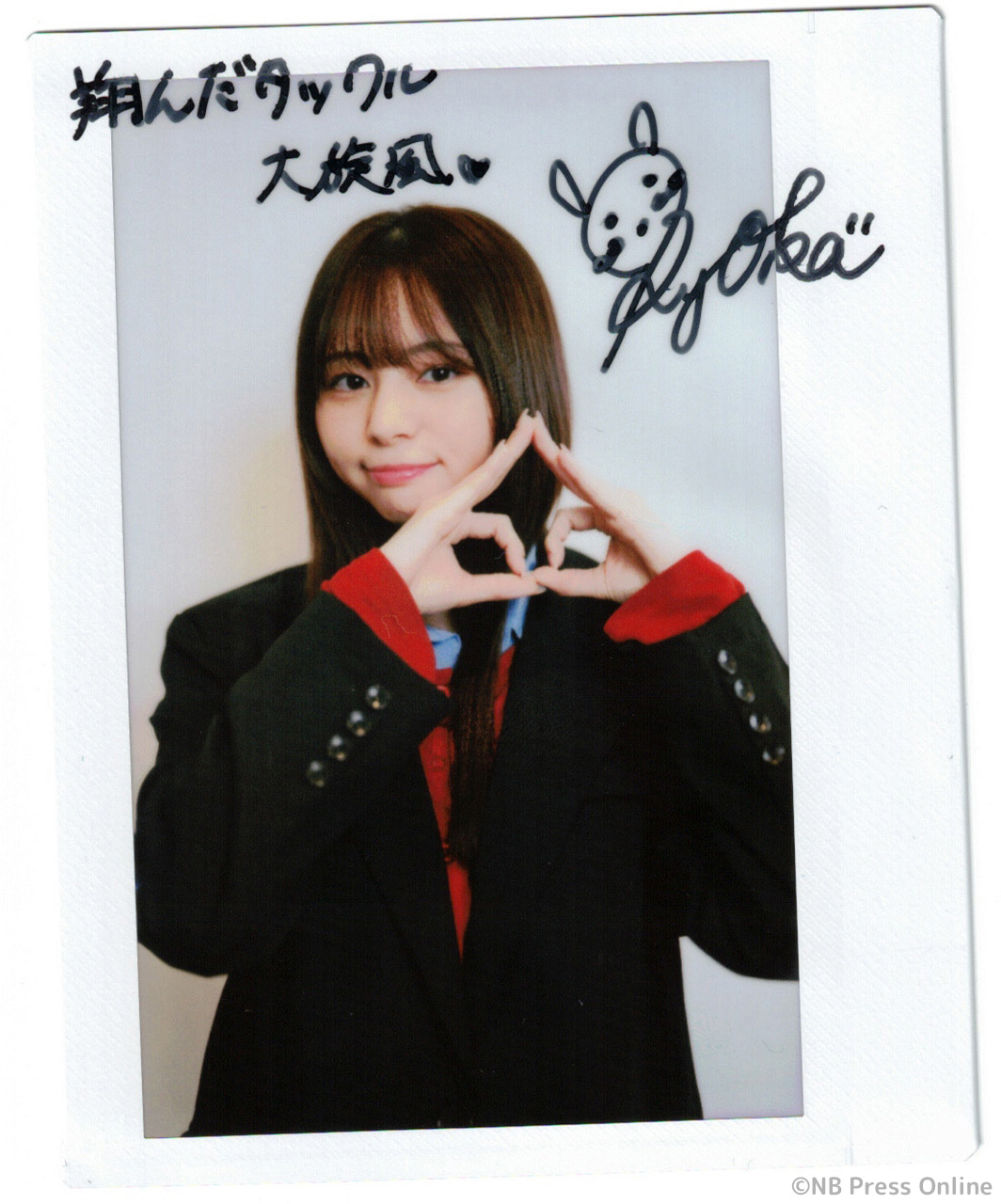 映画『翔んだタックル大旋風』