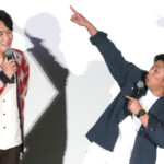 『劇場版有吉の壁』最速上映前夜祭イベント