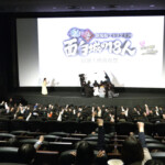 『劇場版有吉の壁』最速上映前夜祭イベント